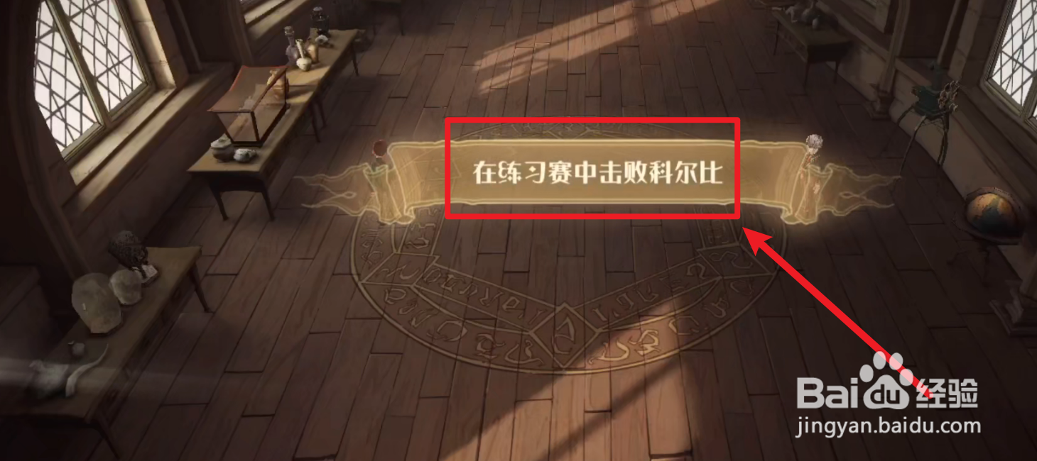 哈利波特10.13更新后四大隐藏福利位置？