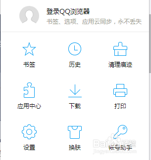 电脑QQ浏览器怎么同步书签