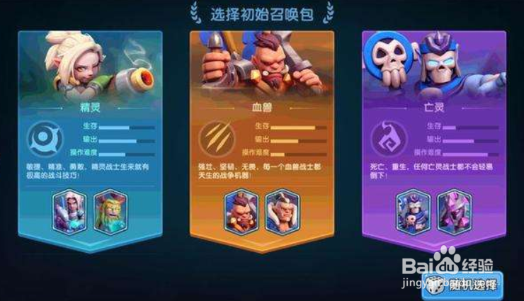 皇室战争皇冠宝箱怎么双开