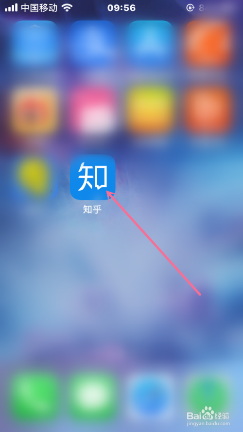 知乎如何切换夜间模式跟随系统设置?