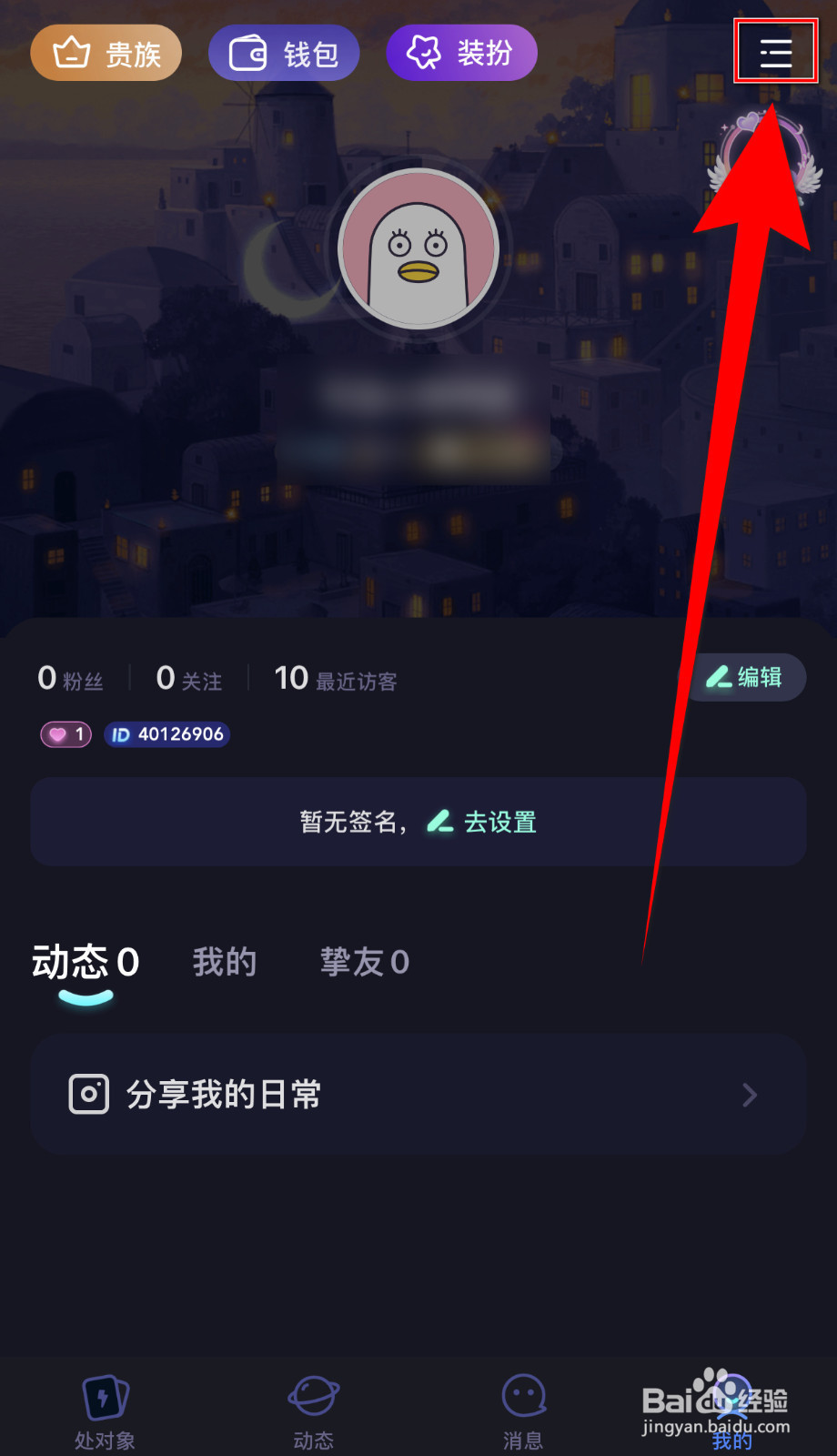 找CP如何设置匹配请求通知启用