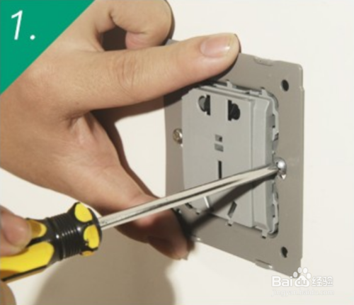 插座防水盒怎么安装