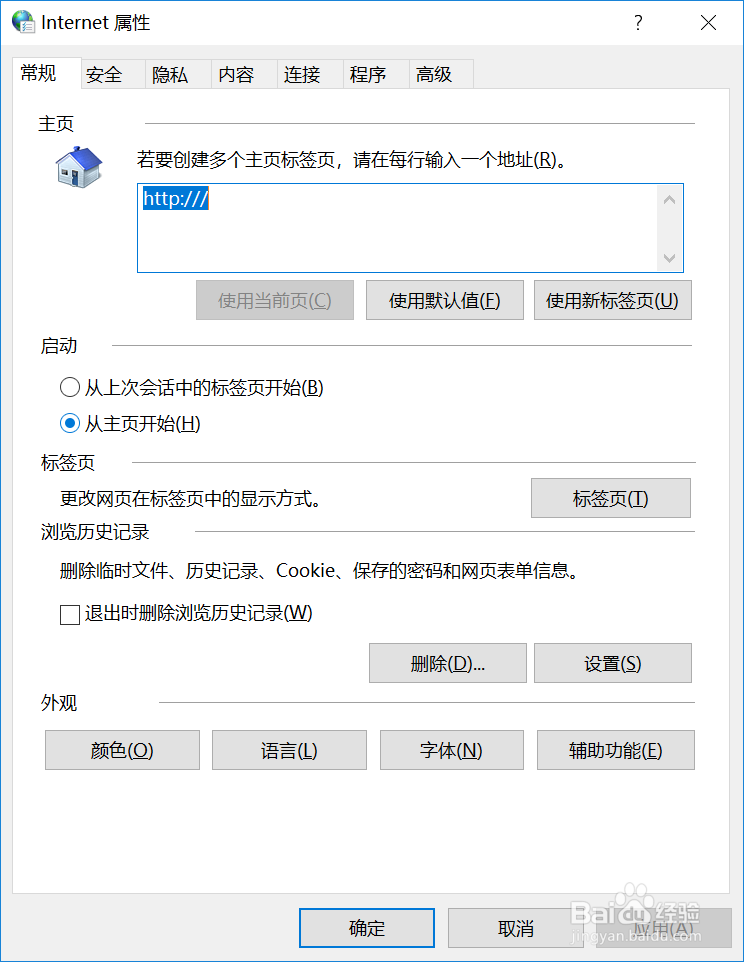上传图片总失败？浏览器中开启flash就好了