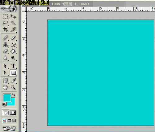 PS制作QQ头像、制作YY头像