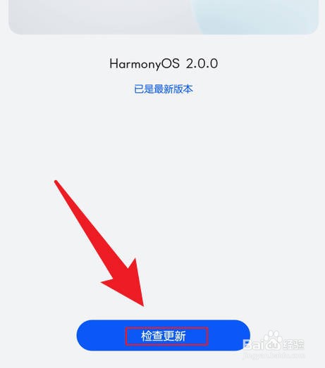 新手机需要更新系统吗