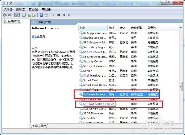 win7显示此windows副本不是正版怎么办