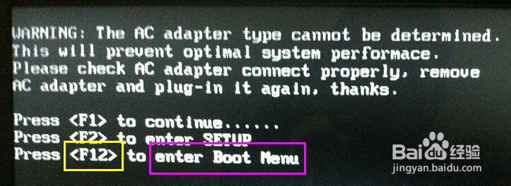 修改系统默认启动硬盘详解（系统硬盘的优先权）