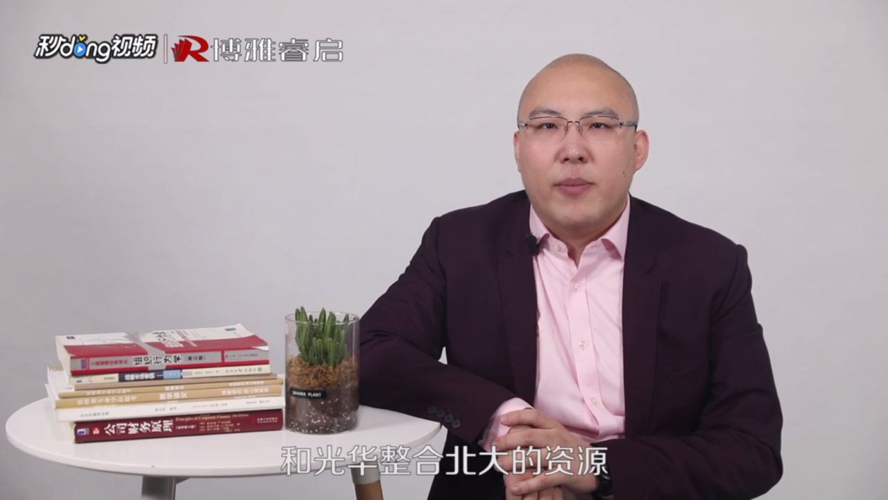 光华MBA项目有什么特点