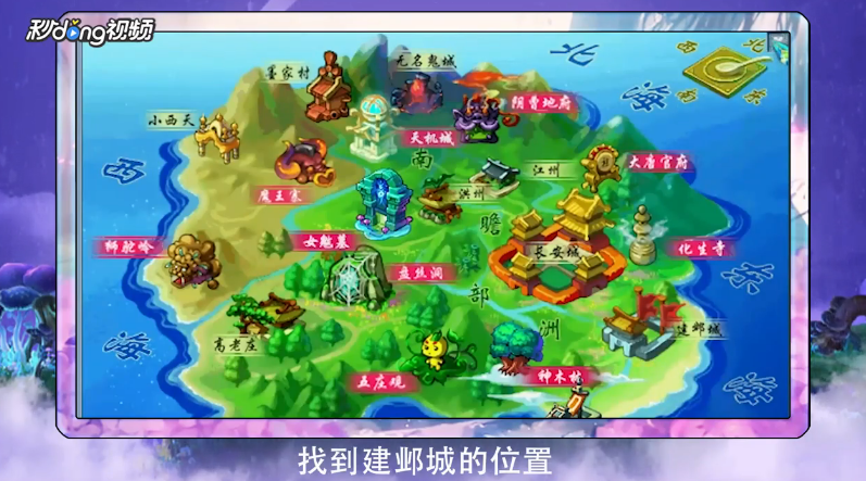 梦幻西游2怎么用梦幻序列号