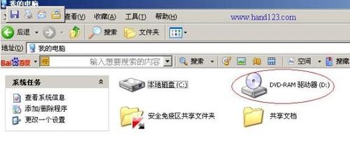 诺基亚N73与电脑的蓝牙连接操作详解