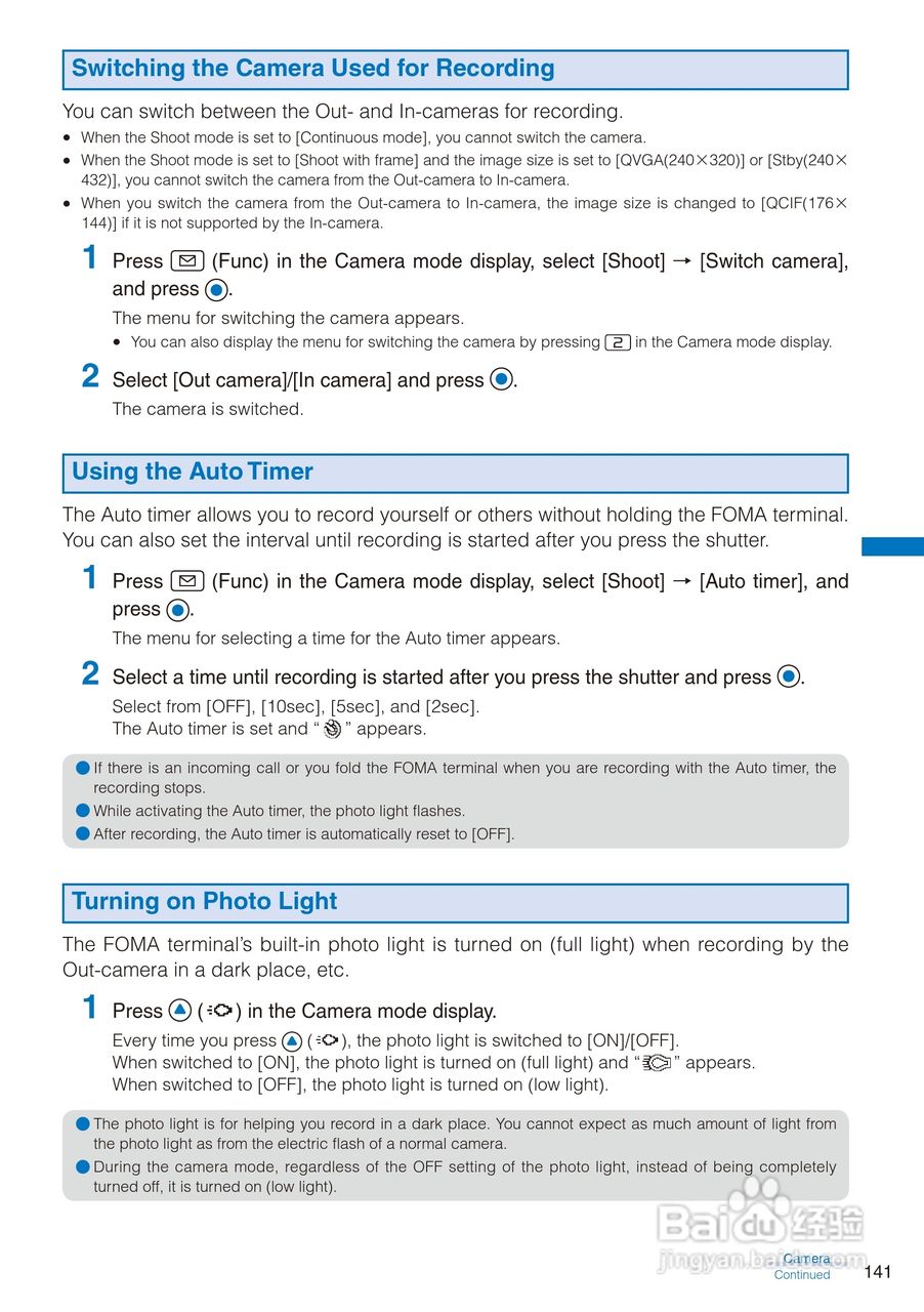 DoCoMo SO704i移动电话说明书:[15]