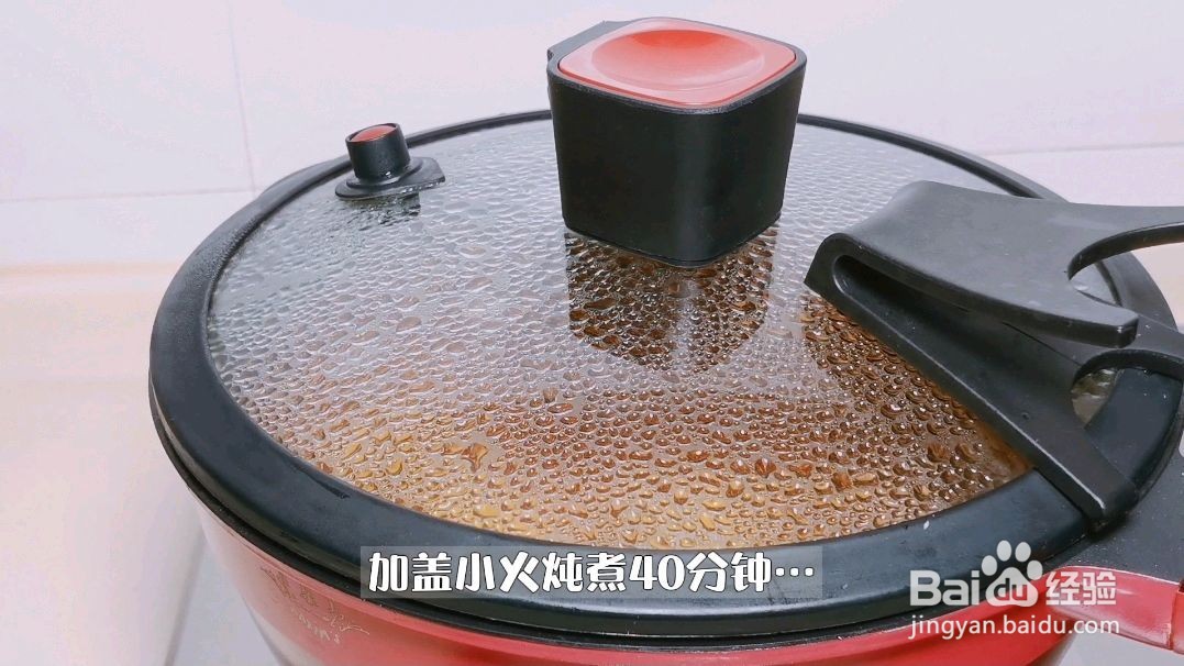 番茄牛腩年糕锅怎么做