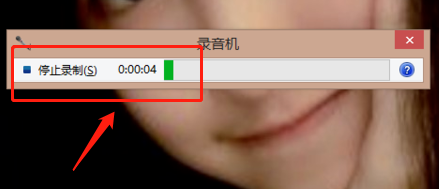 win8录音机在哪里，win8录音机使用方法