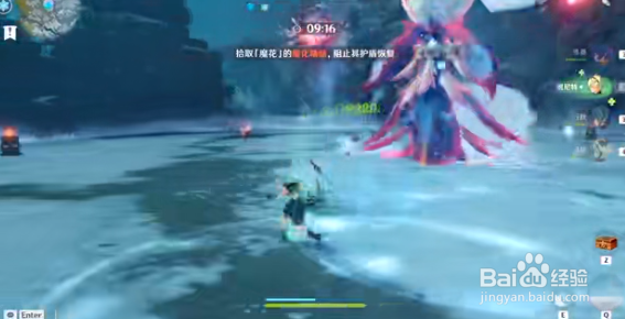 原神骤起的魔花全任务攻略