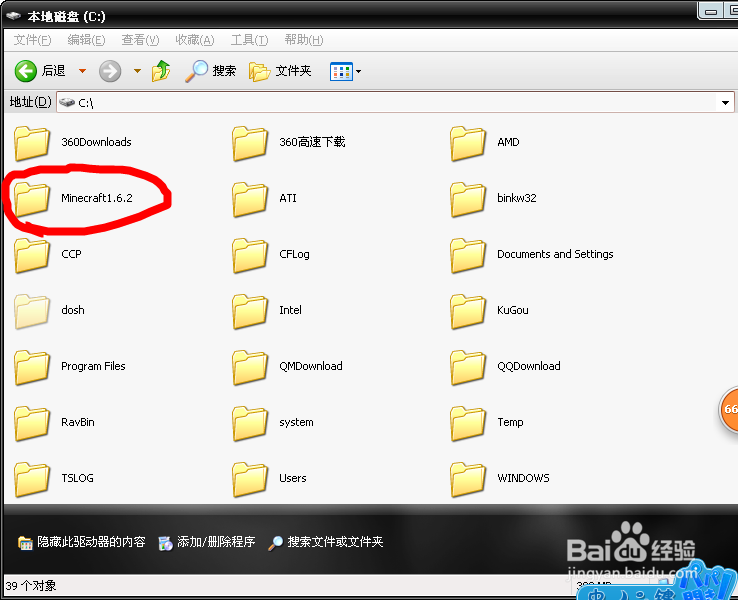 我的世界PC版怎么联机