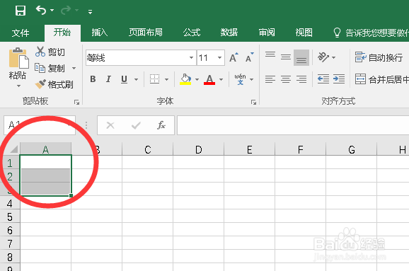 excel2016怎么合并单元格