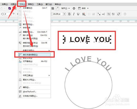 cdr软件如何制作文字立体环绕效果