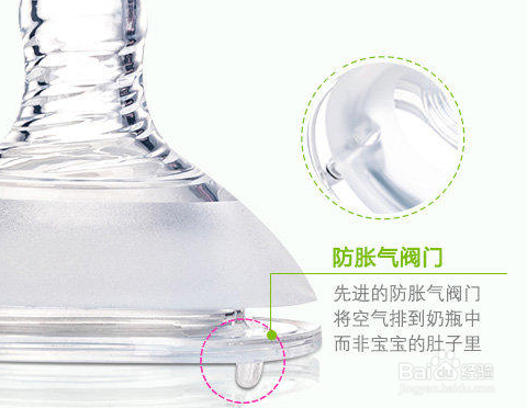 宝宝奶嘴的选用