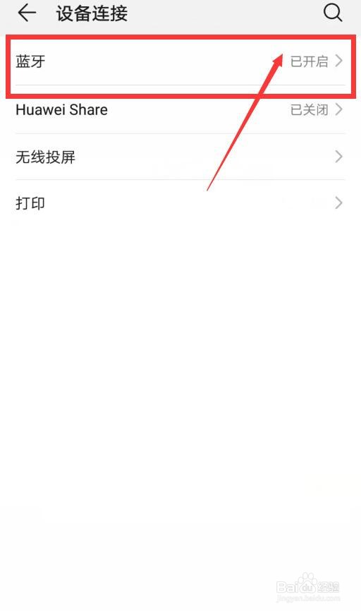 小度蓝牙耳机怎么重新配对