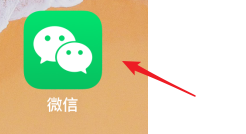 微信7.0上如何设置公众服务号置顶？