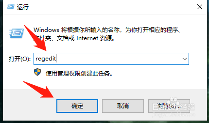 怎么打开电脑的注册表