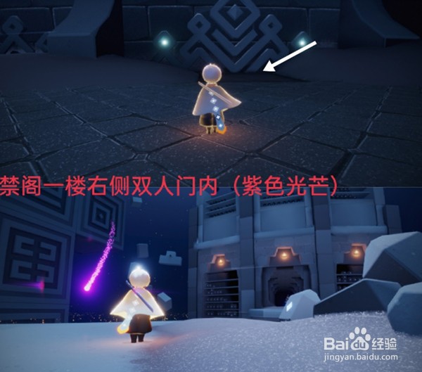 光遇12.1每日任务怎么做？