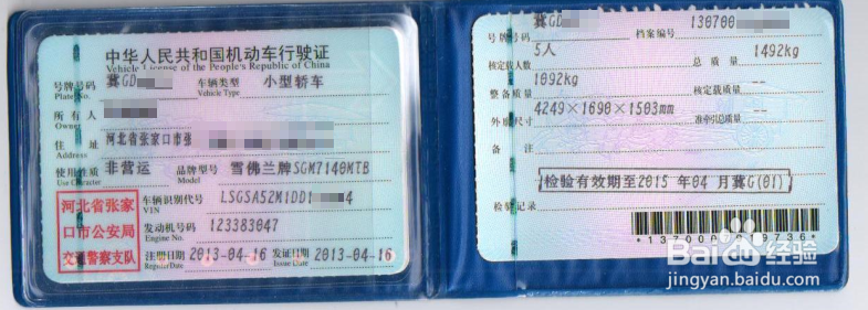 新车怎么办理绿标