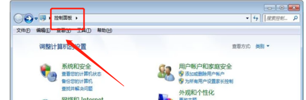 win7如何系统恢复