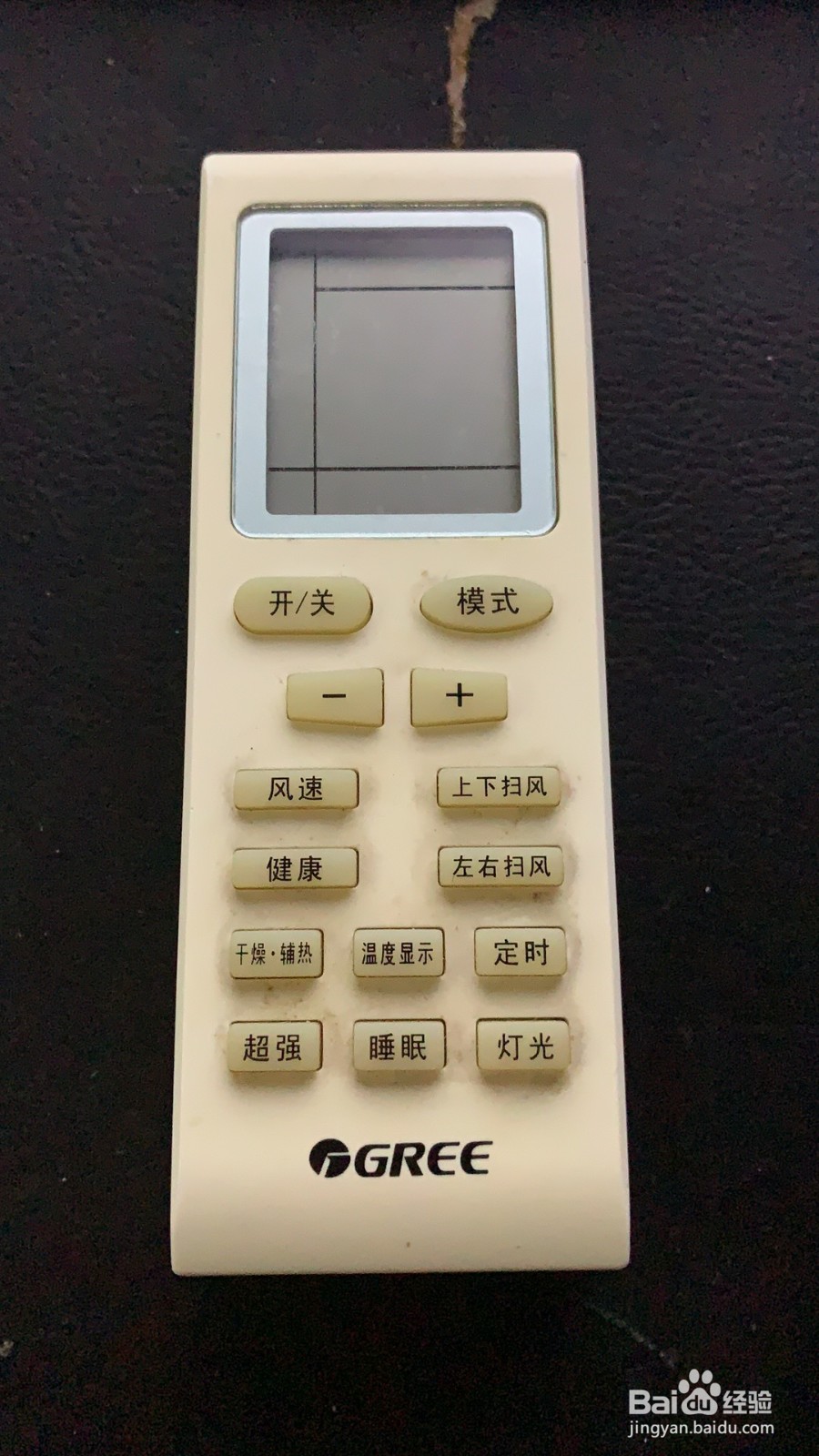 空调遥控器屏幕不亮怎么办