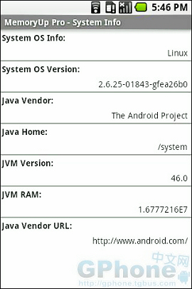 利用Memory Up释放内存空间教程