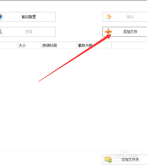 如何用格式工厂修改音频格式为APE格式