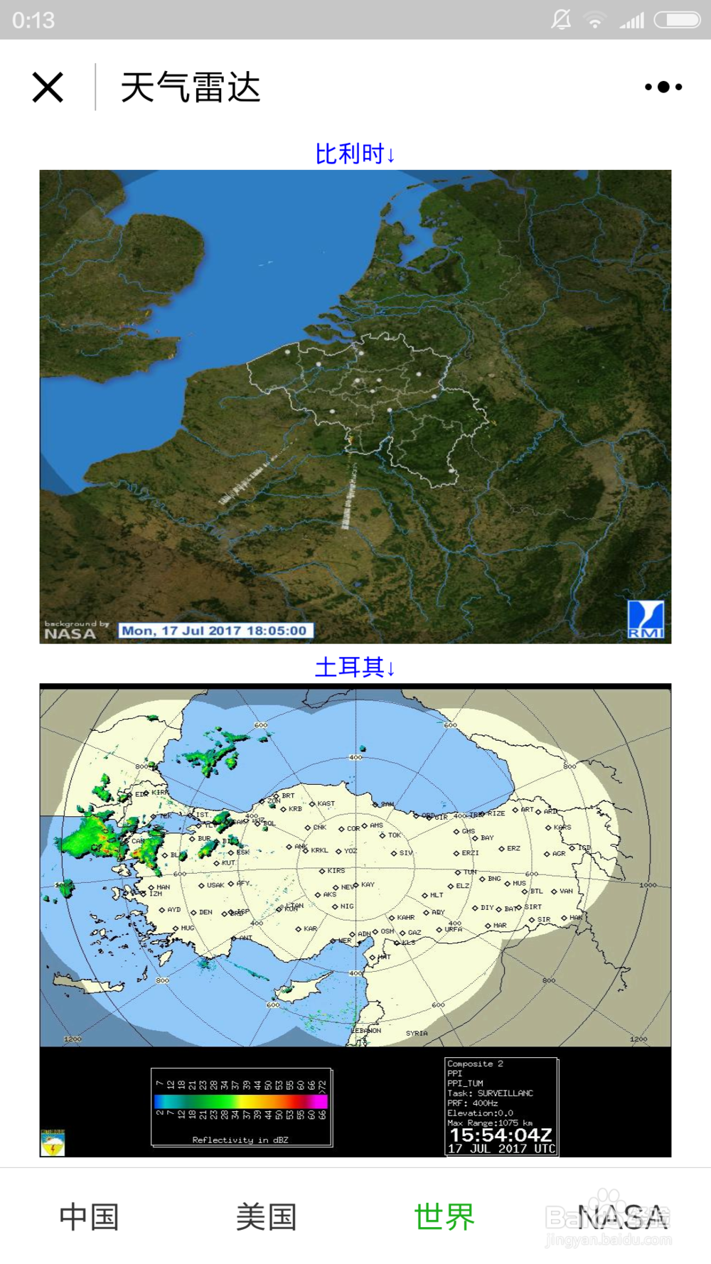 利用微信小程序查看世界各地的天气雷达实况图