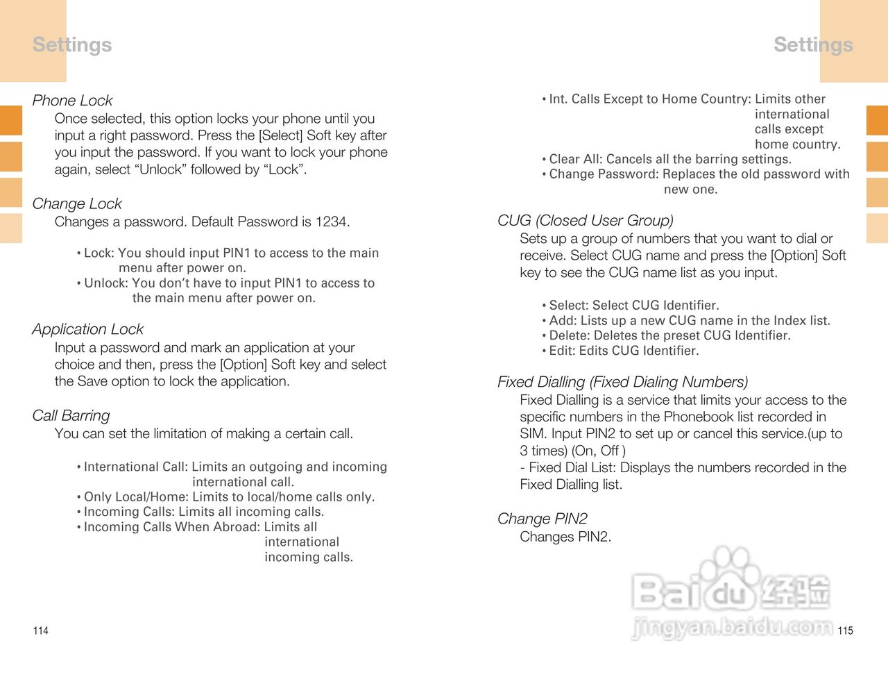 泛泰GB300 手机说明书:[6]