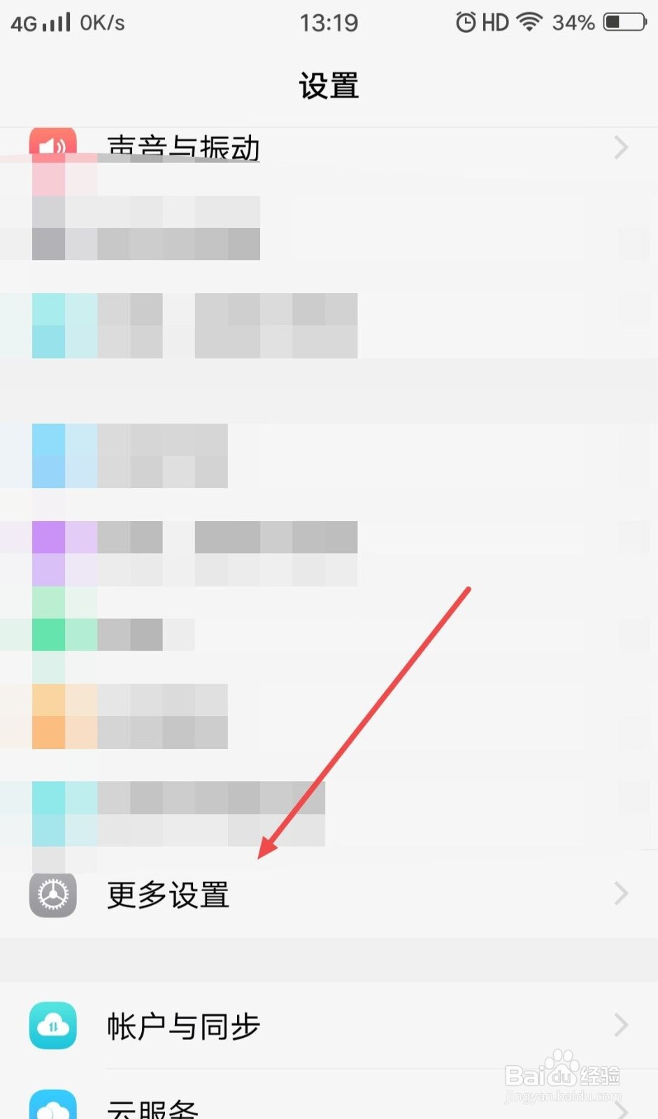 手机半截黑半截白是怎么办