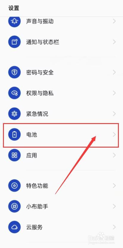 手机显示快充但是充不进去电