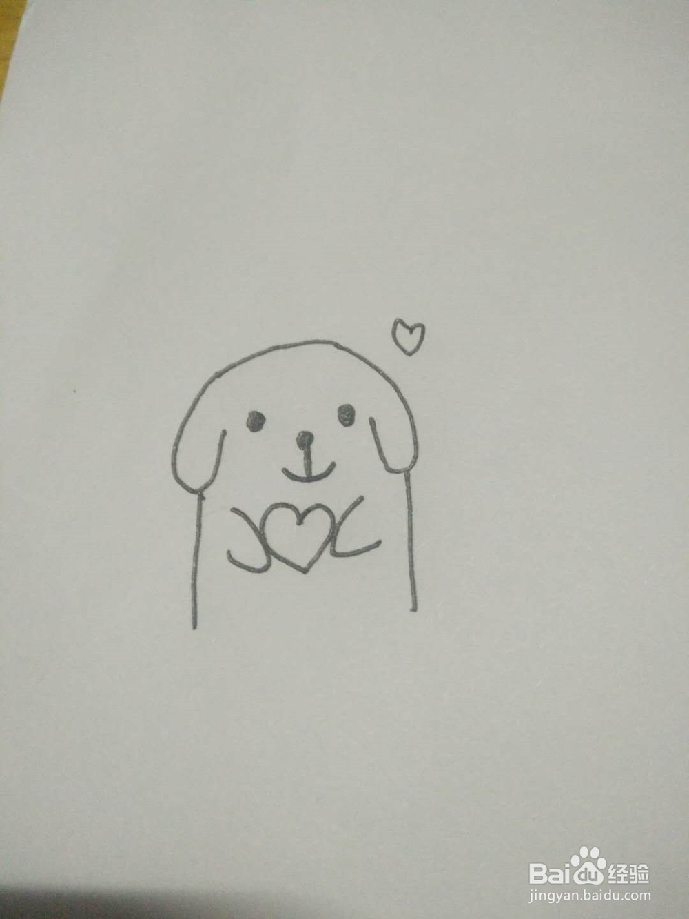 简笔画--小奶狗吖