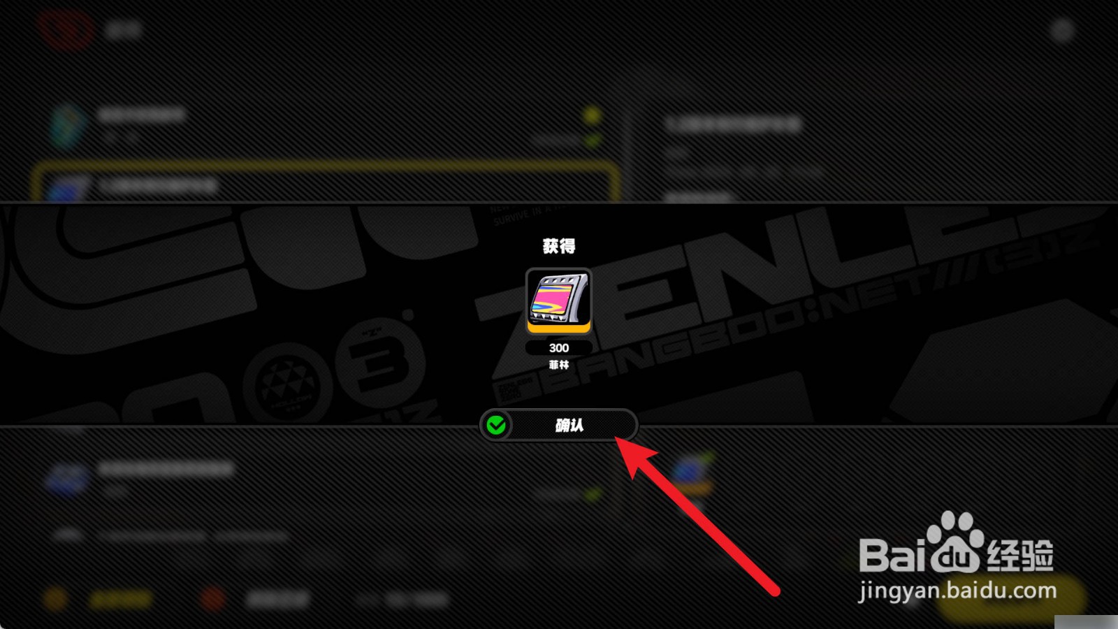 绝区零1.2维护补偿在哪里获得