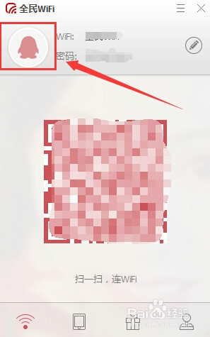 十月一手机怎么免费上网