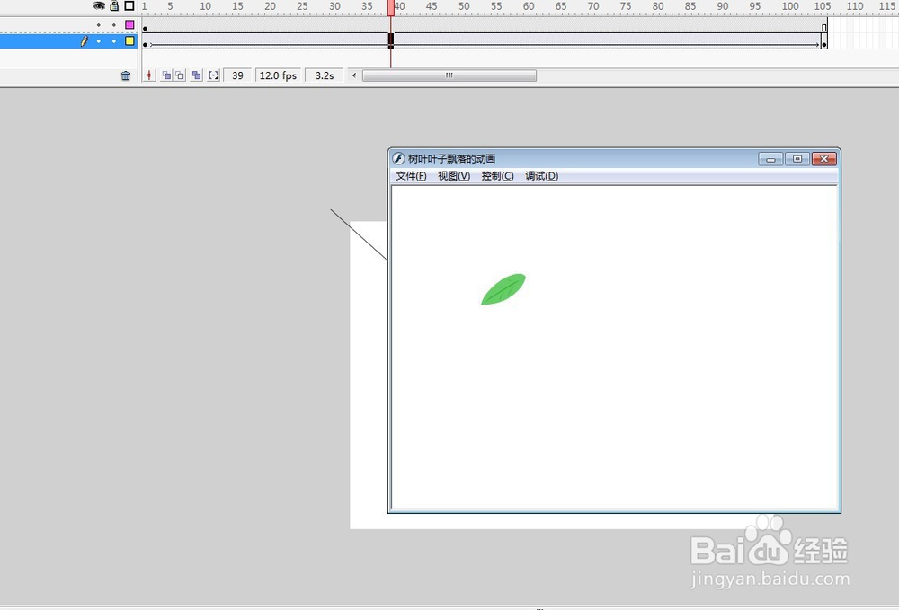 flash引导线只做树叶飘落的效果