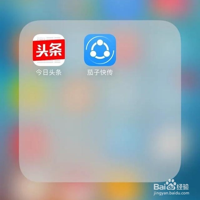 怎么将旧手机资料传到新手机