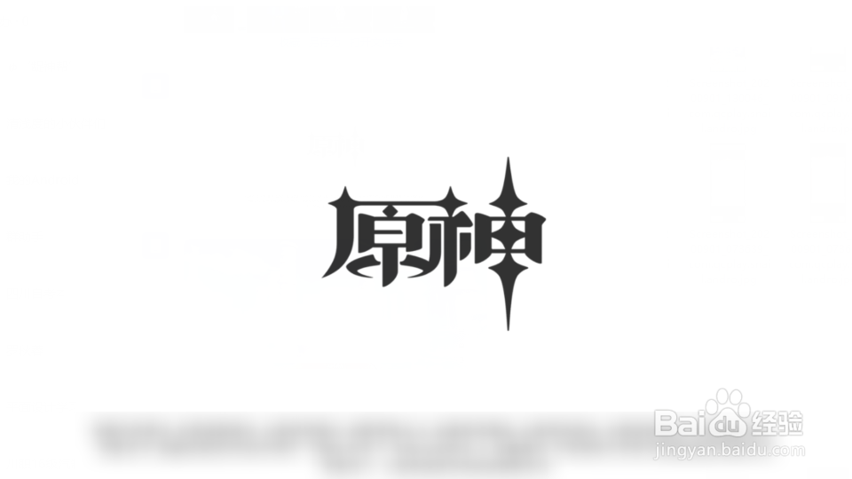 原神怎么获得岩之印