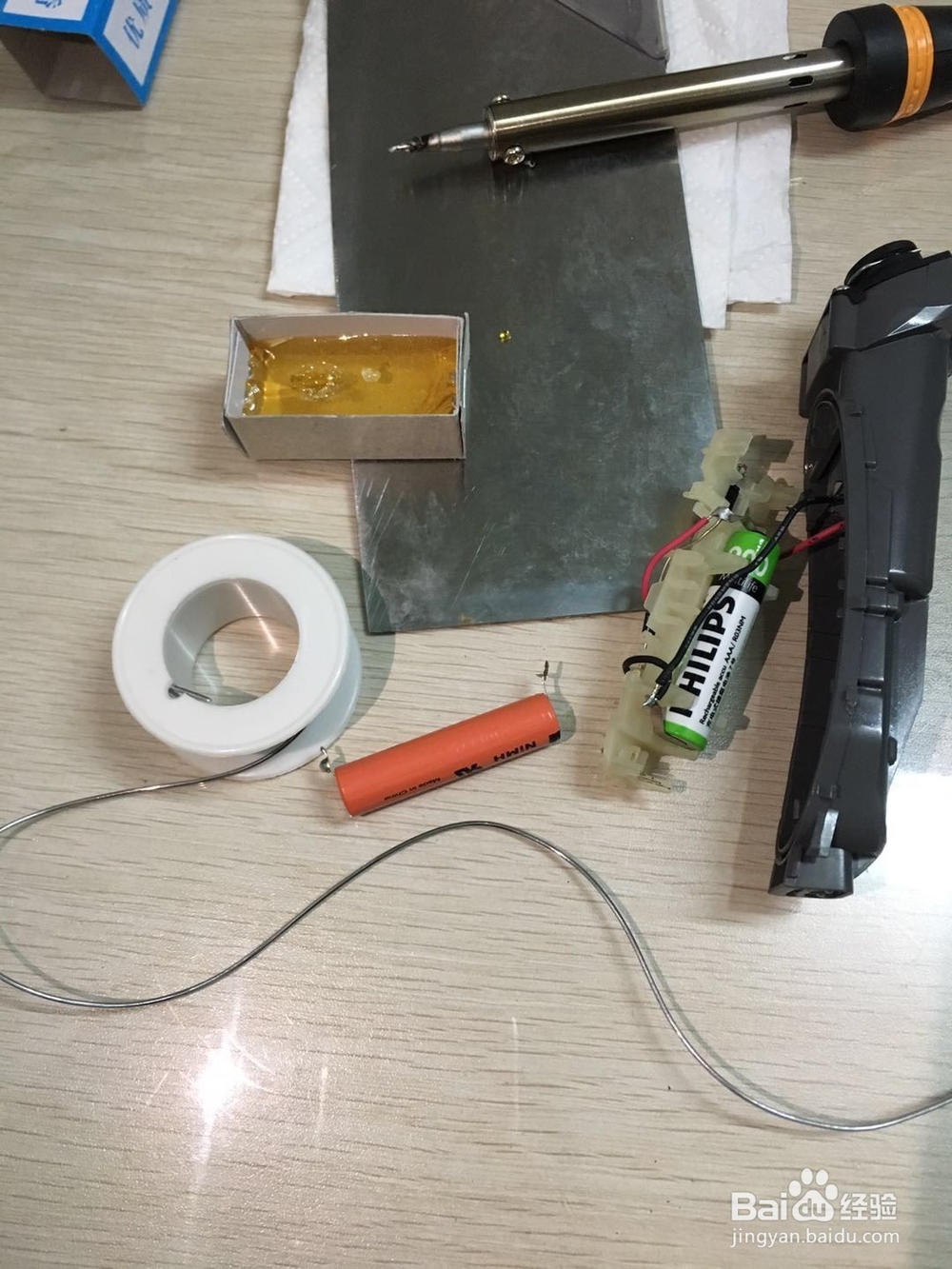 飞利浦RQ311更换电池