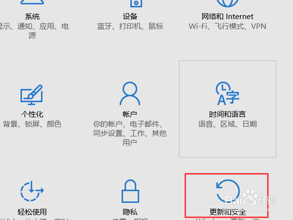 win10怎么还原成win7