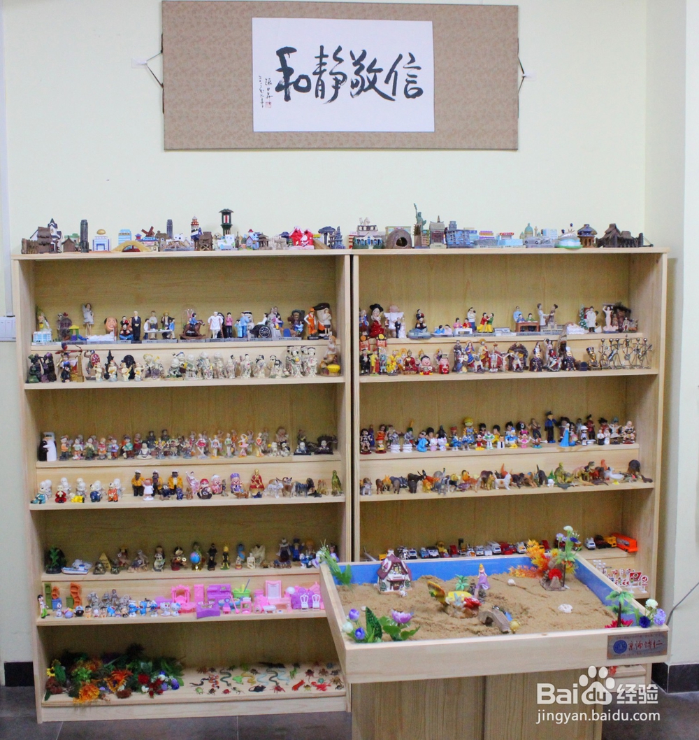 团体沙盘游戏的实施过程