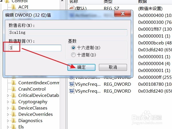 魔兽争霸不能全屏怎么办？