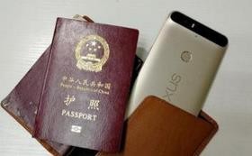 越南游第一篇准备工作