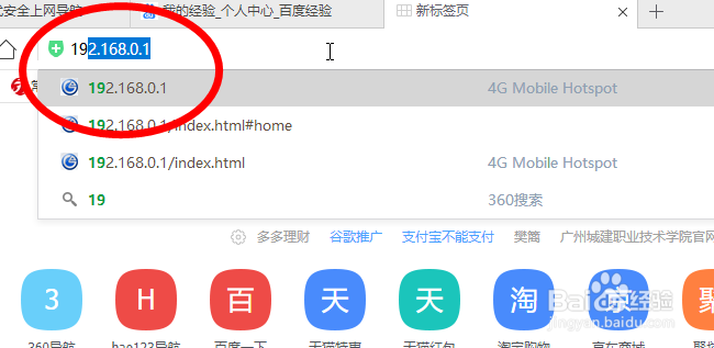 如何让家里的WiFi网速更快