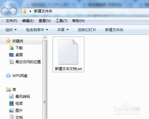 exe文件打不开应该怎么办