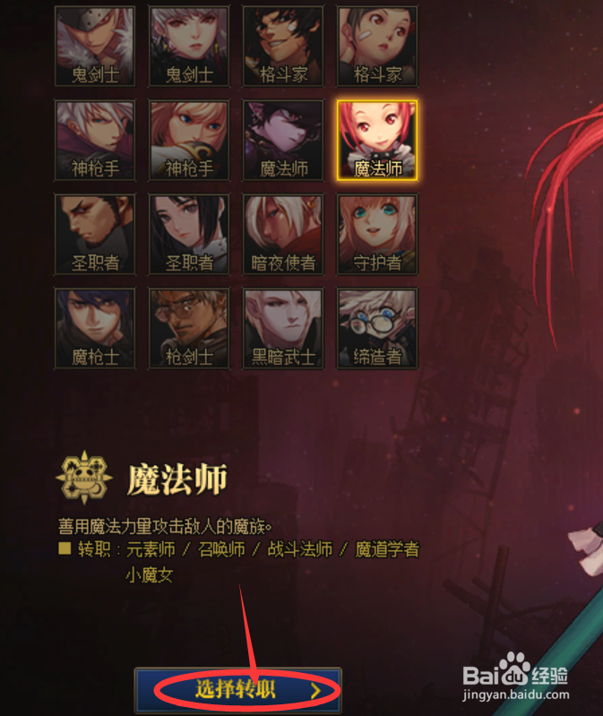 dnf斗罗操作难不难