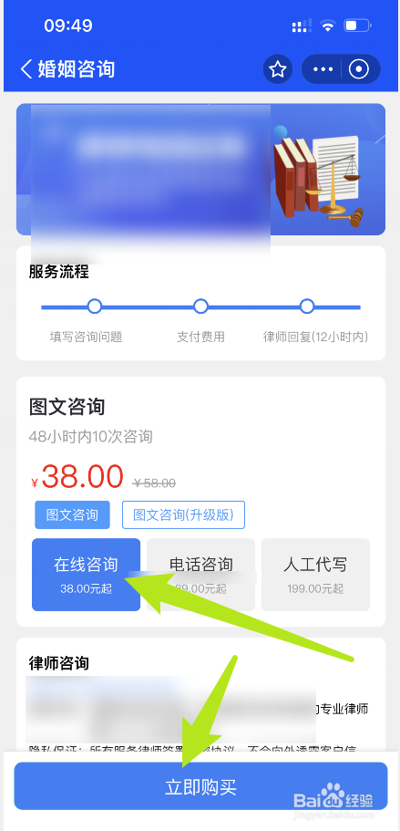 结婚半年离婚财产怎么分割